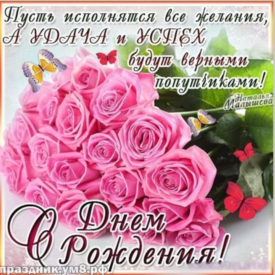 С днём рождения Светочка