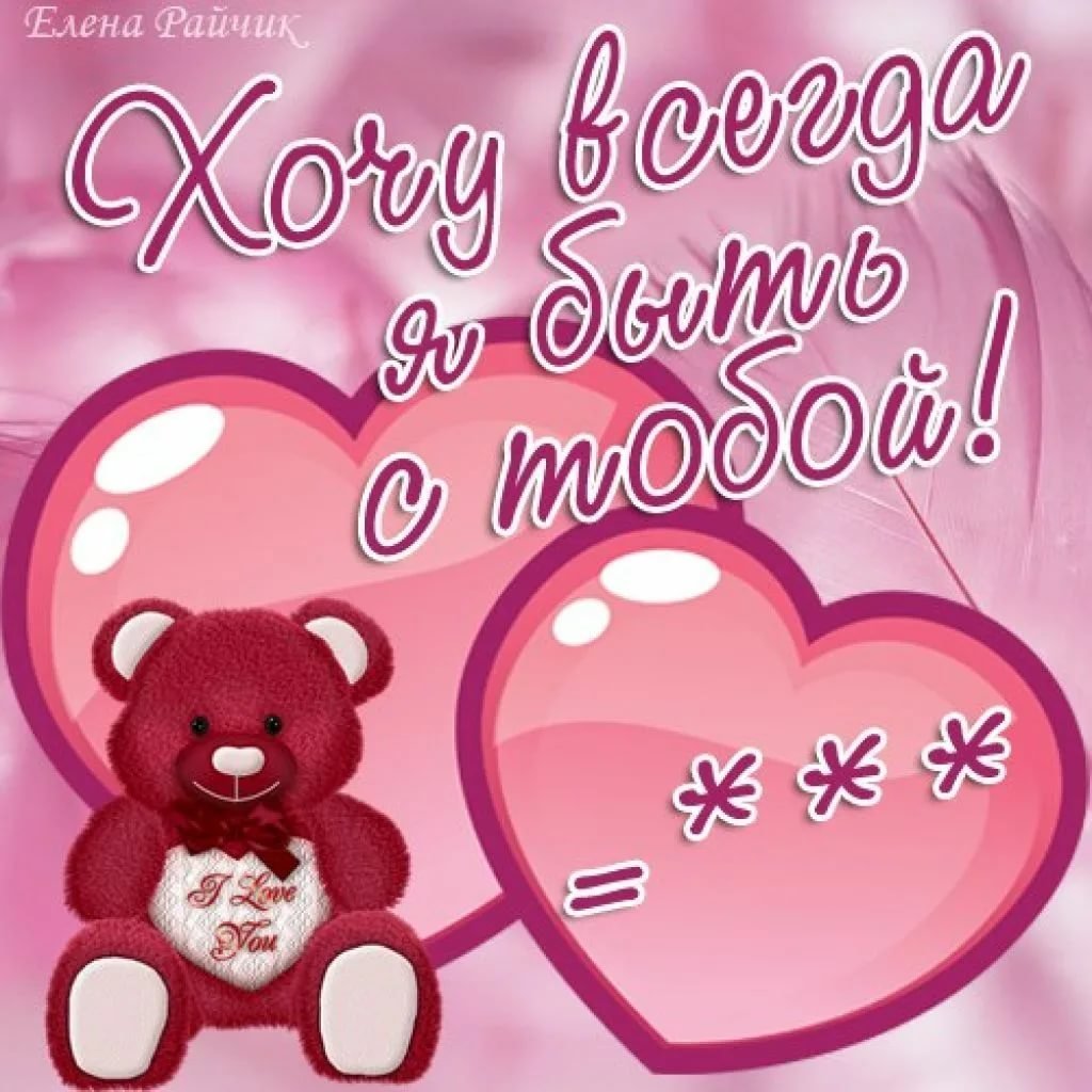 Любимому парню