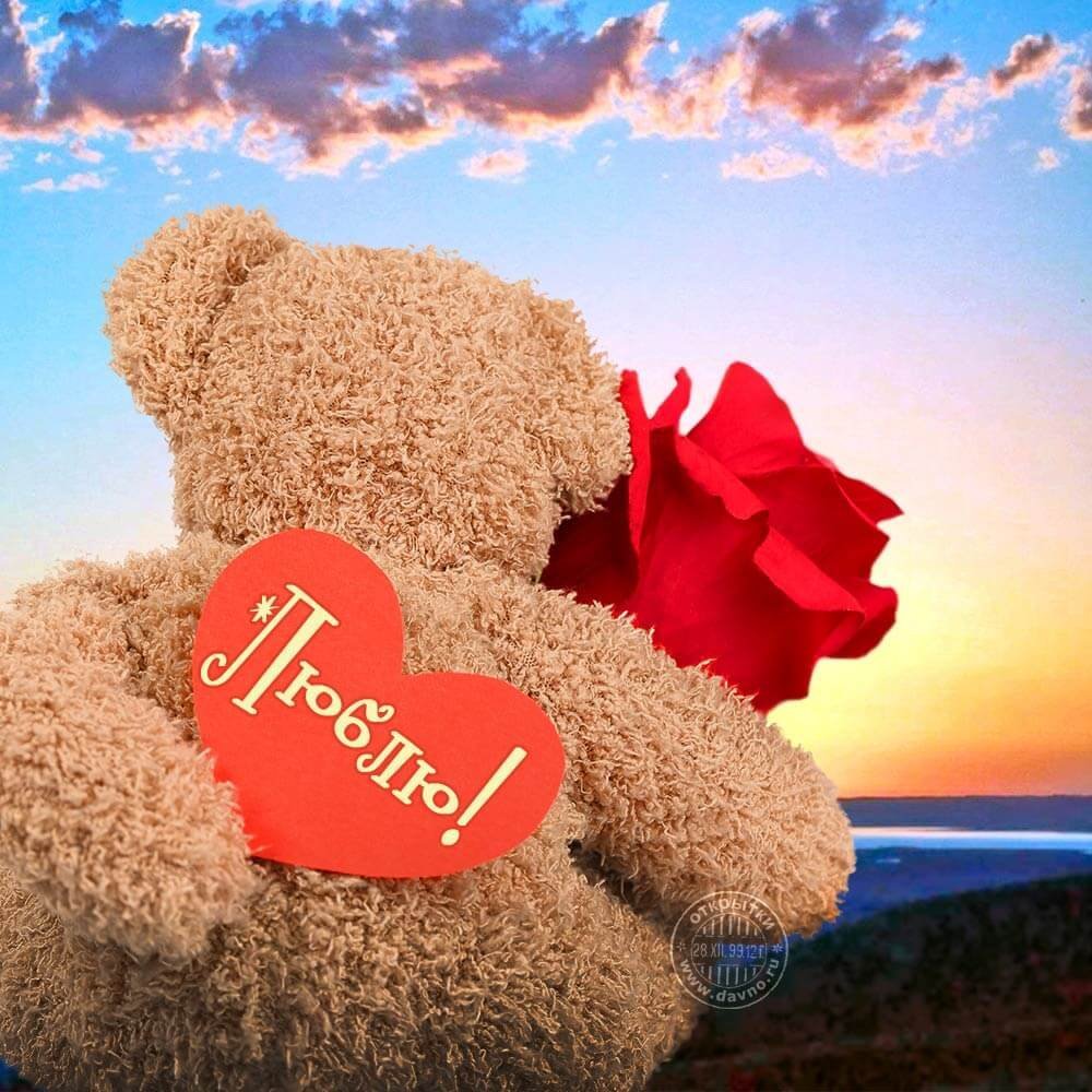 Картинки для любимой девушки