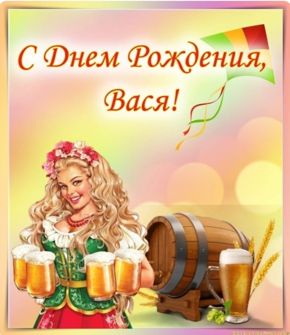 Виктор Викторович с днем рождения