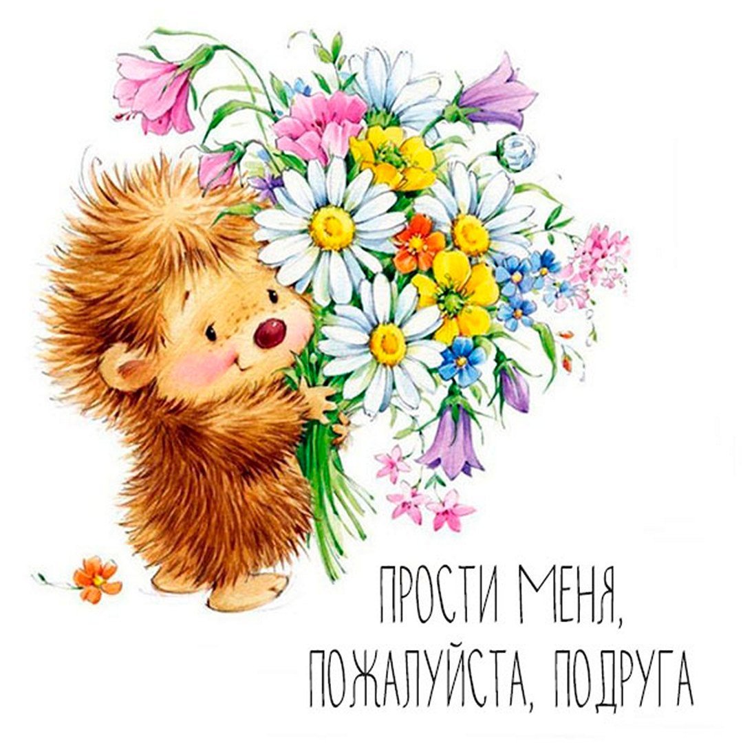 Мишка с ромашками