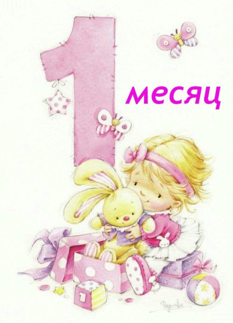 Минни Маус малышка в Красном