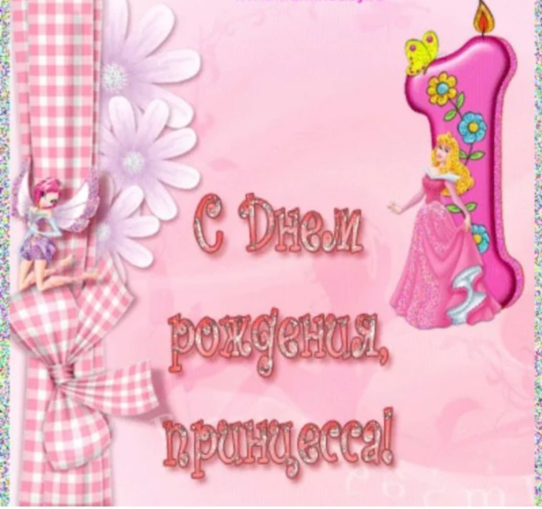 Один месяц девочке открытки