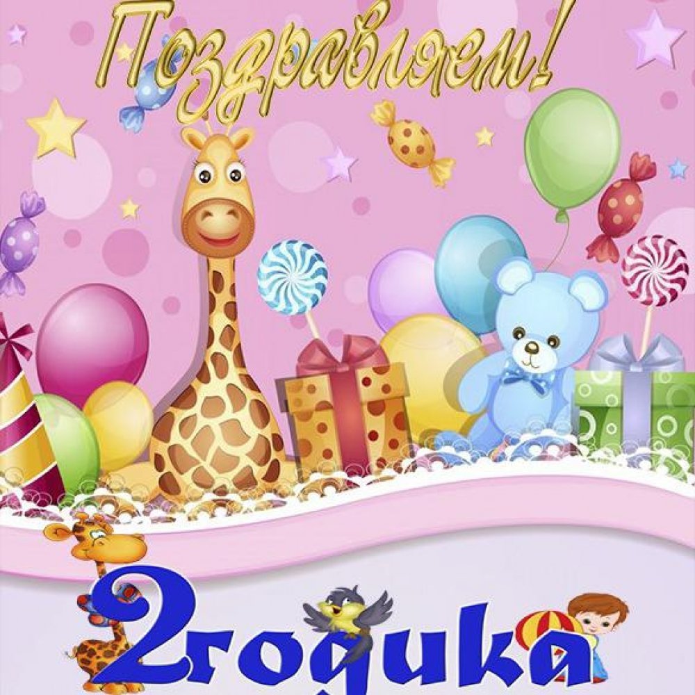 Детские рамочки Minnie Mouse