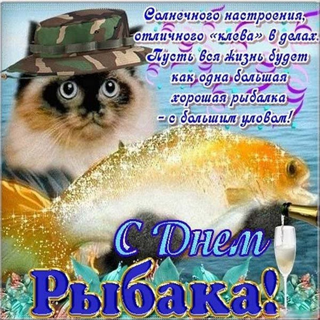 Приколы на рыбалке