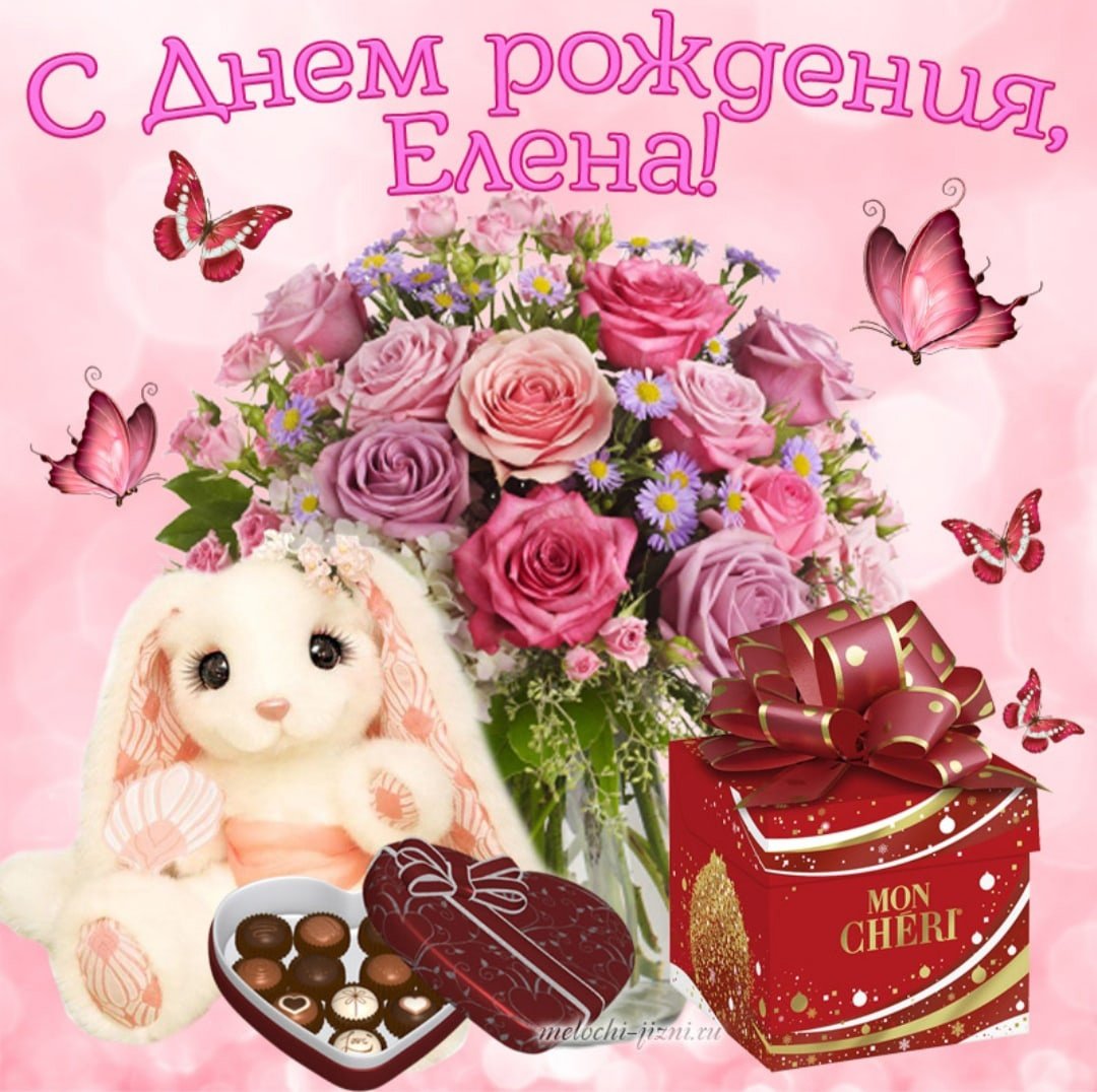 Эротичное поздравление с днем рождения