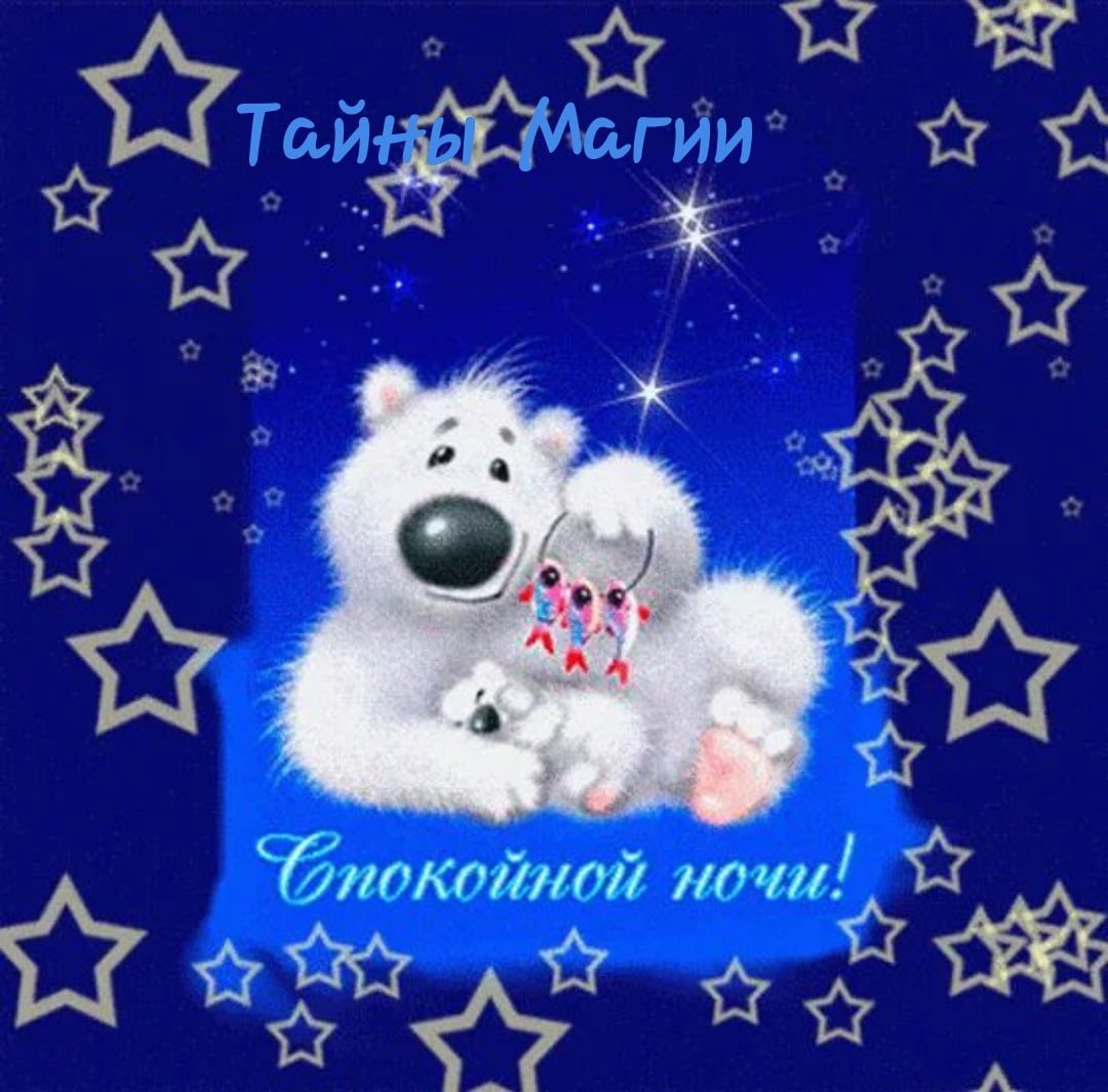 Открытки хорошего вечера