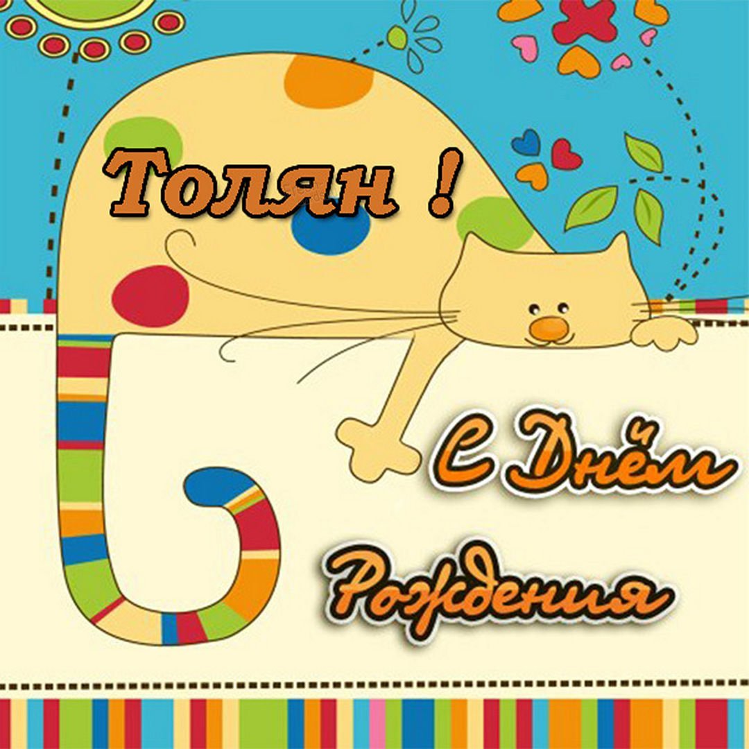 Открытки с днём рождения с шариками