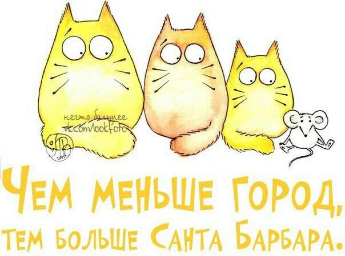 Прикольные Рисованные картинки с надписями