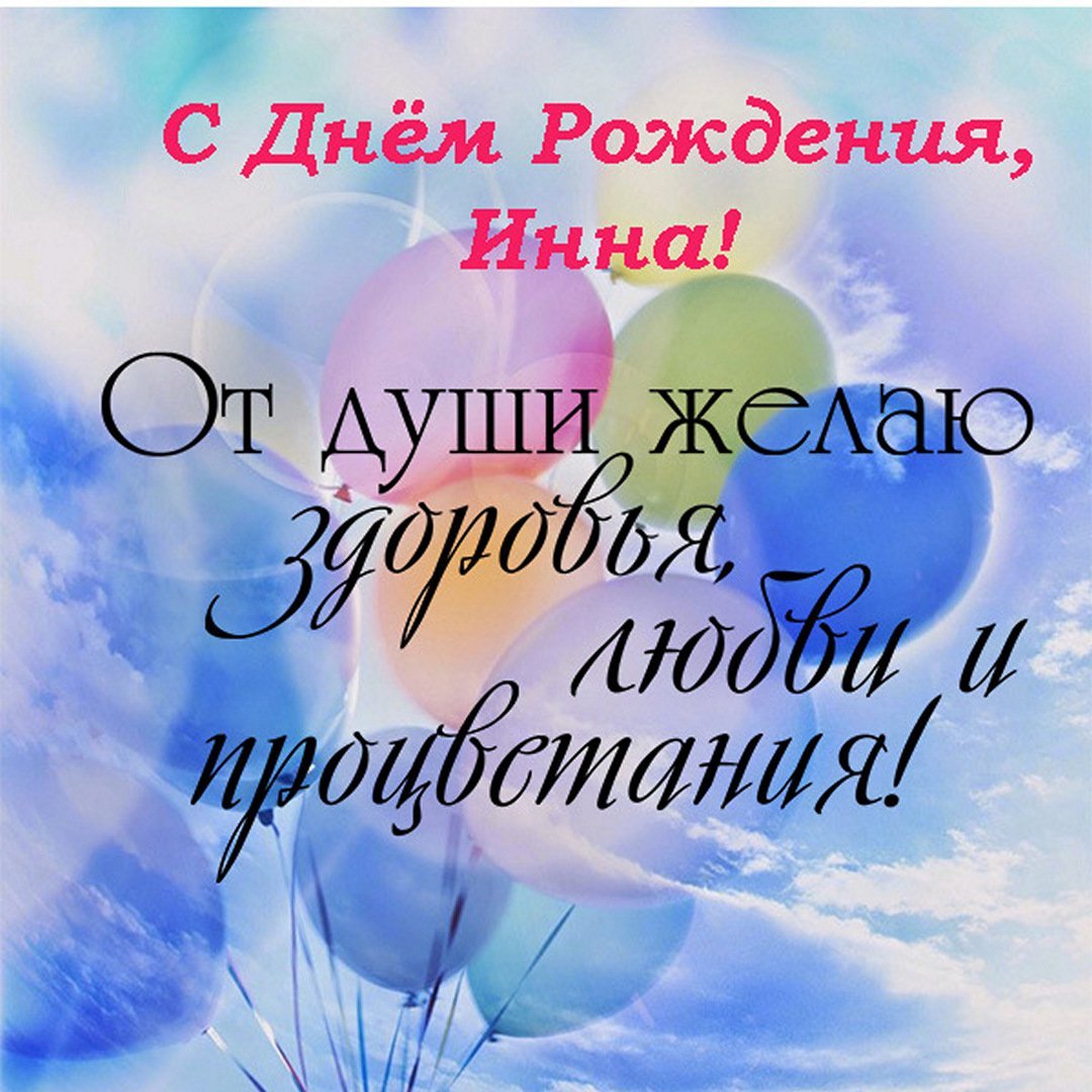 Поздравления с днём рождения Стаса