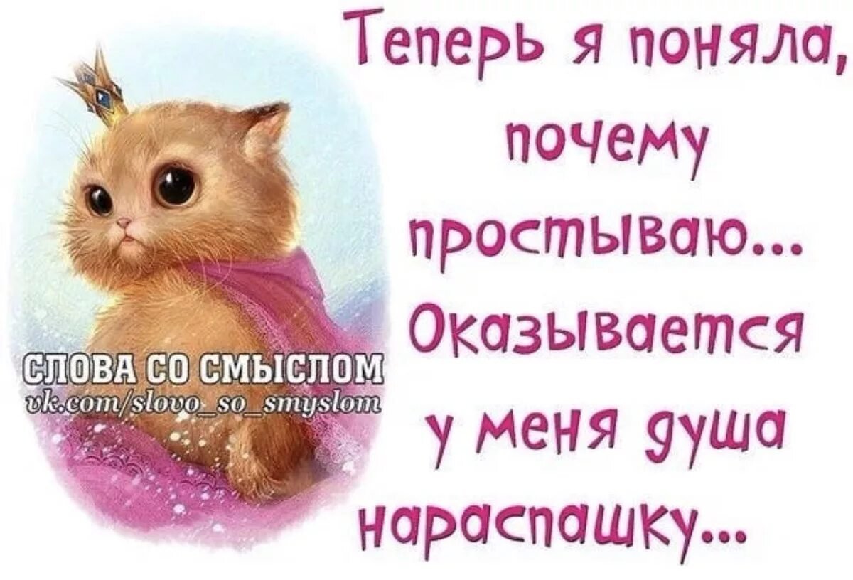 Позитивные фразы
