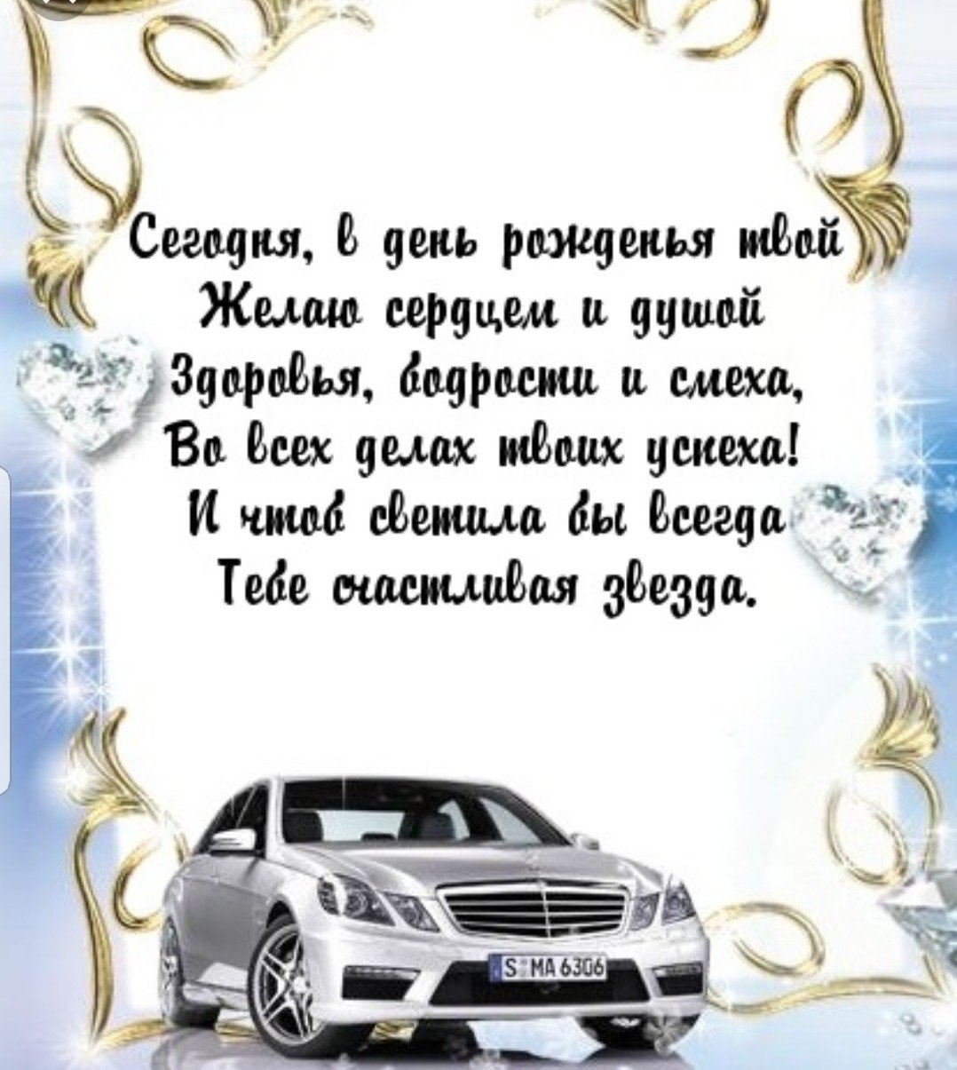 С днём рождения Золотая рыбка