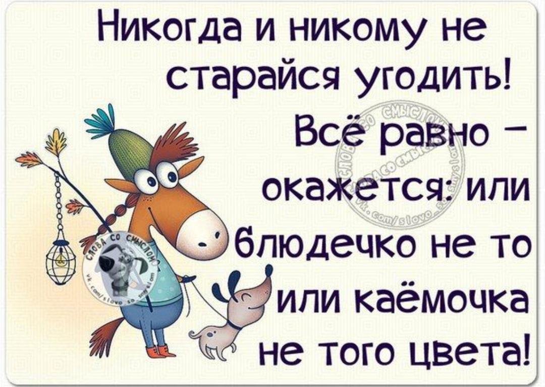 Позитивные фразы