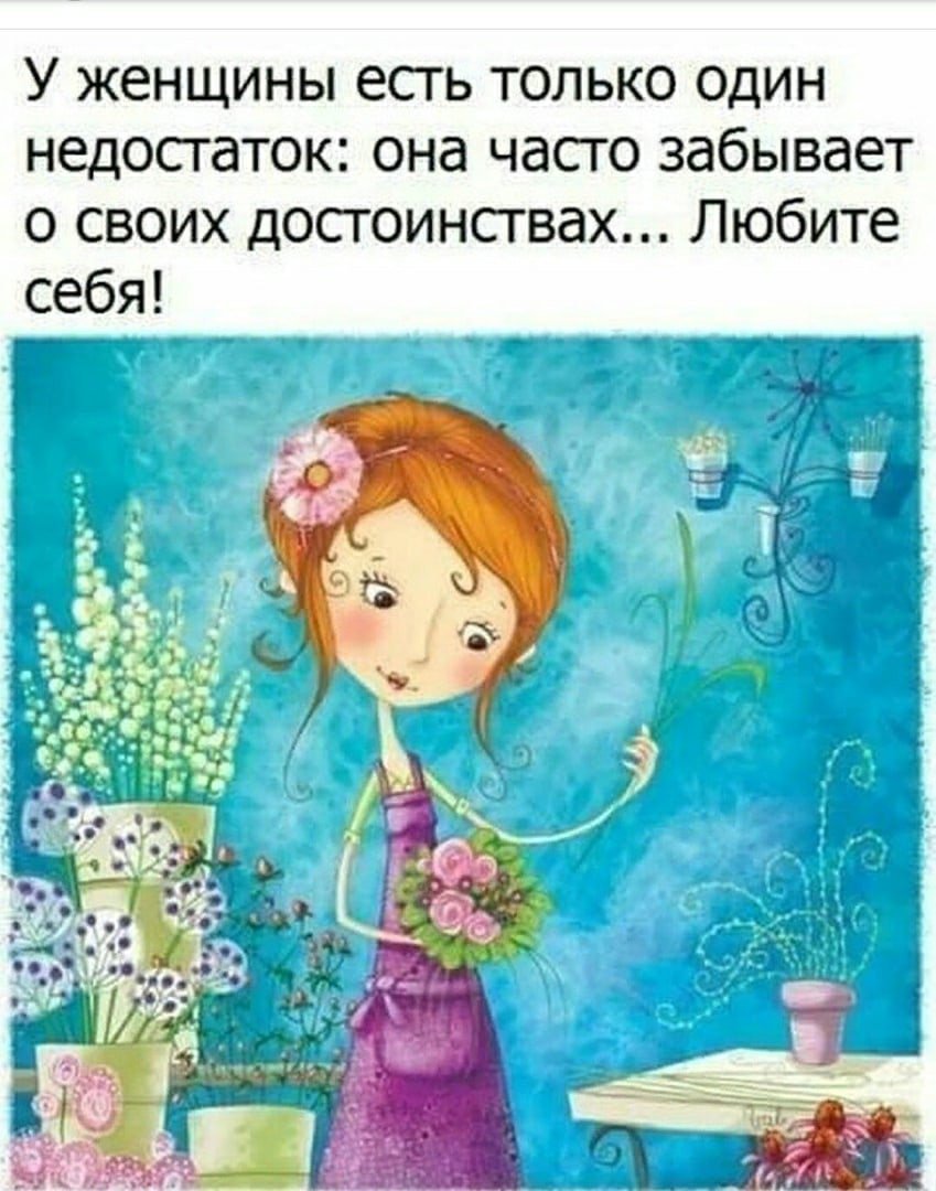 Позитивные цитаты