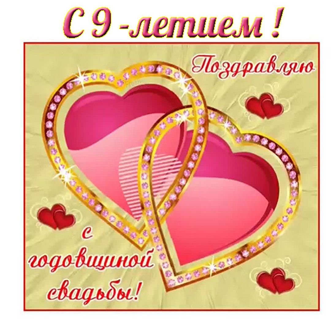 20 Лет совместной жизни какая свадьба поздравления