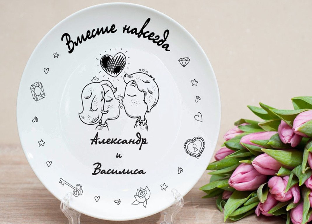 9 Лет свадьбы