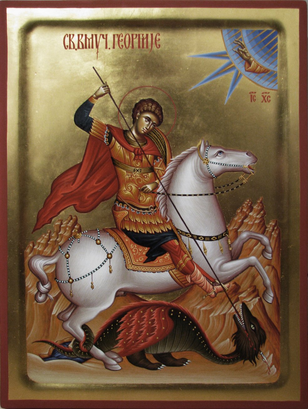 Георгий Победоносец покровитель русского воинства