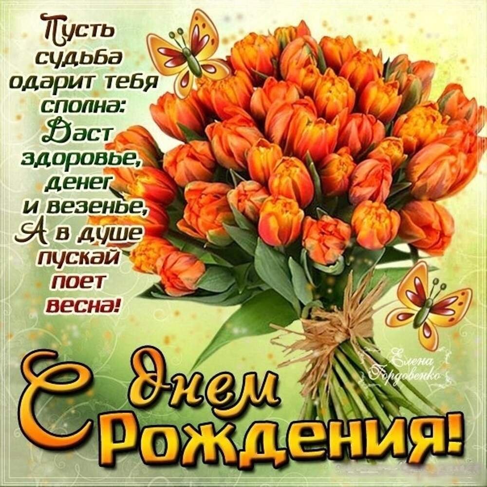 Поздравления с днём рождения Оксане