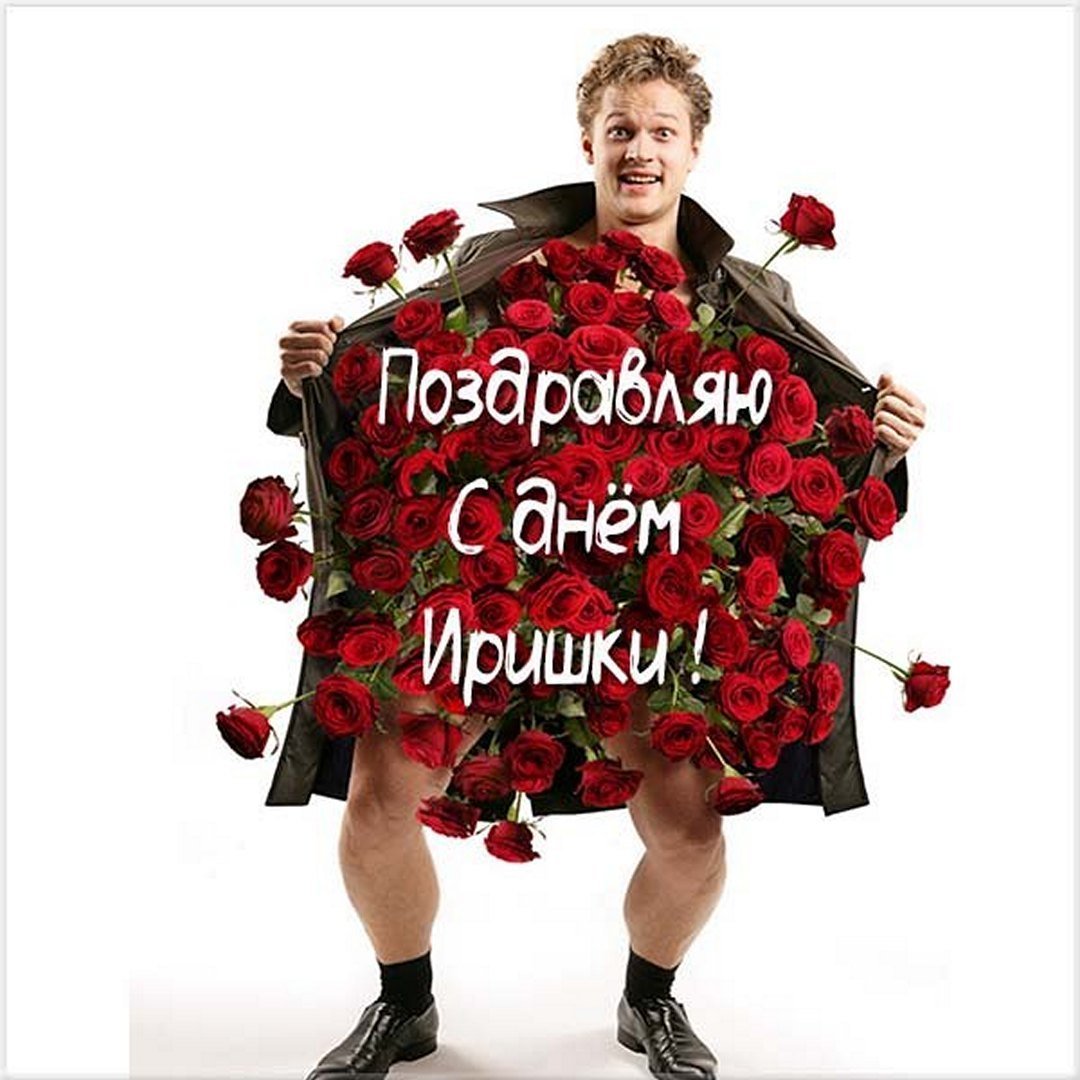 С днём рождения галочка