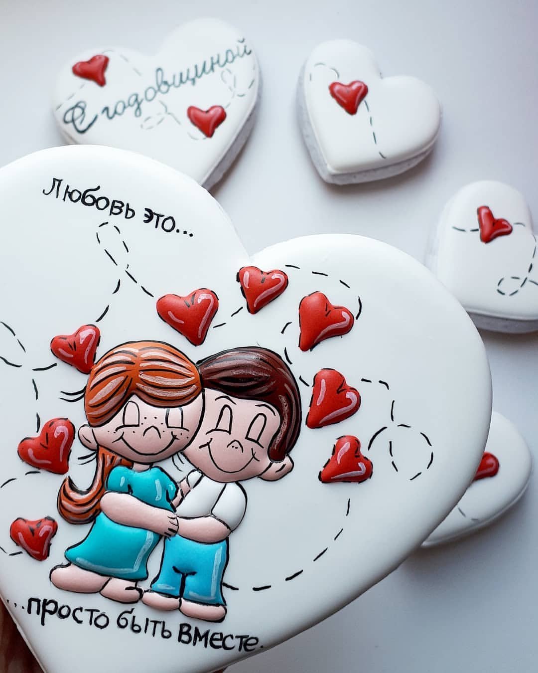 Поздравление с годовщиной свадьбы жене от мужа