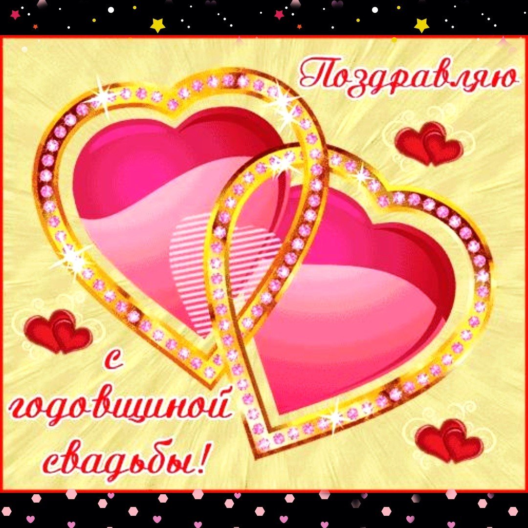 Стгодлвощинлй свадьбы