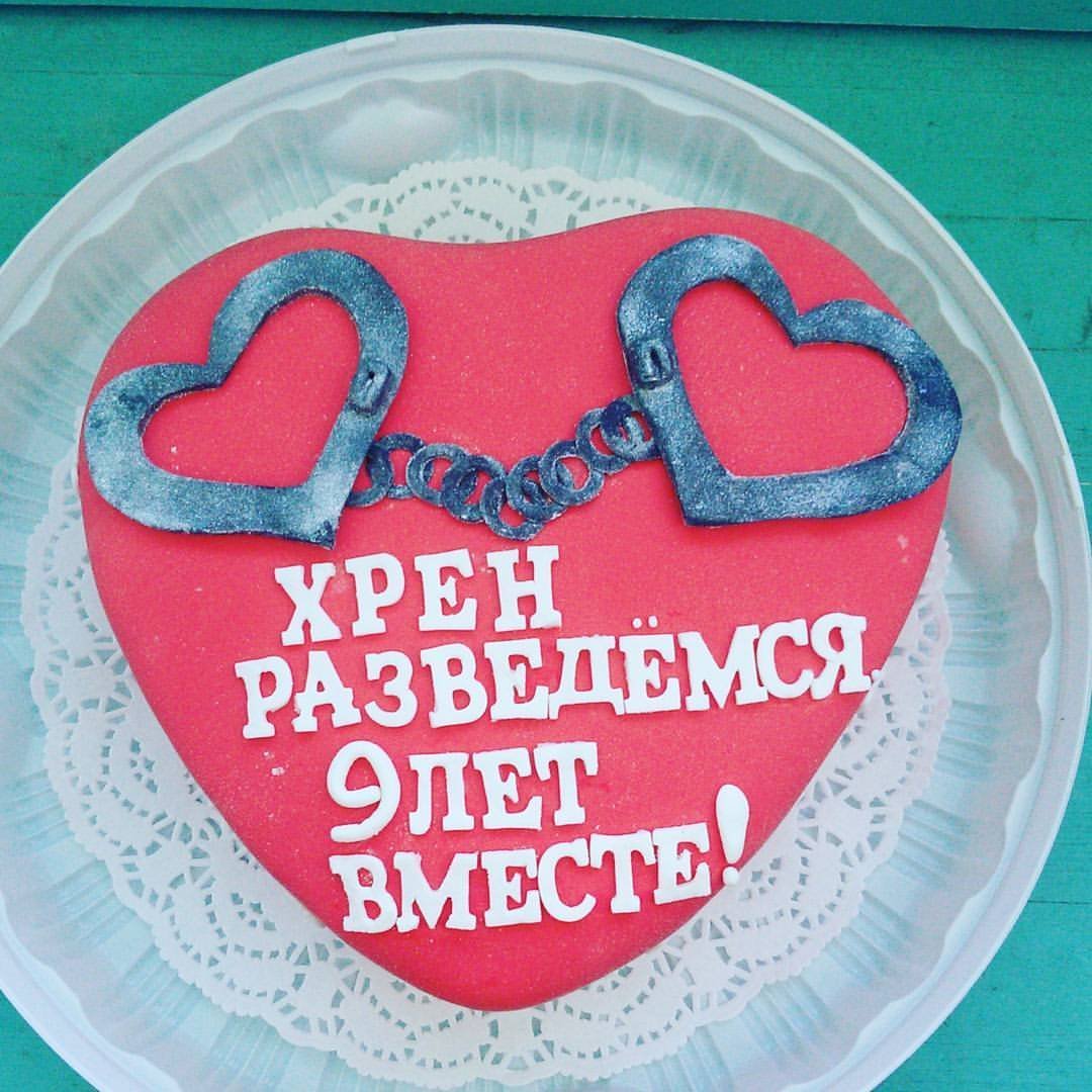 Поздравление с годовщиной свадьбы