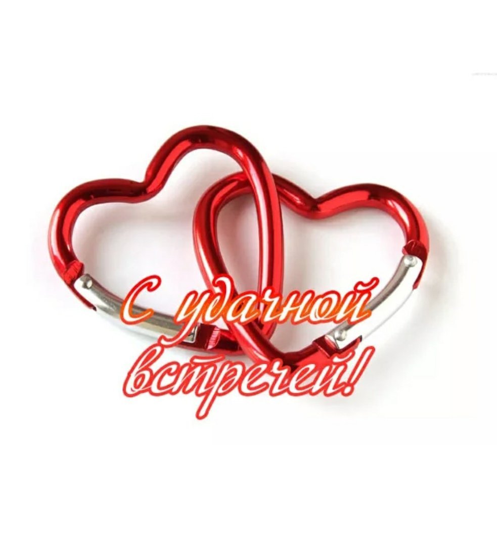 9 Лет свадьбы