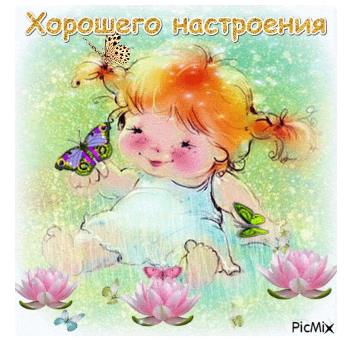 Винтажная открытка