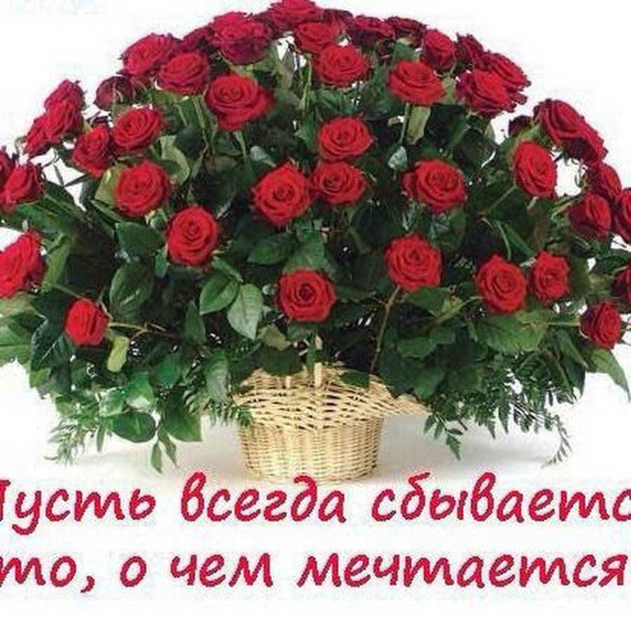 С днем рождения