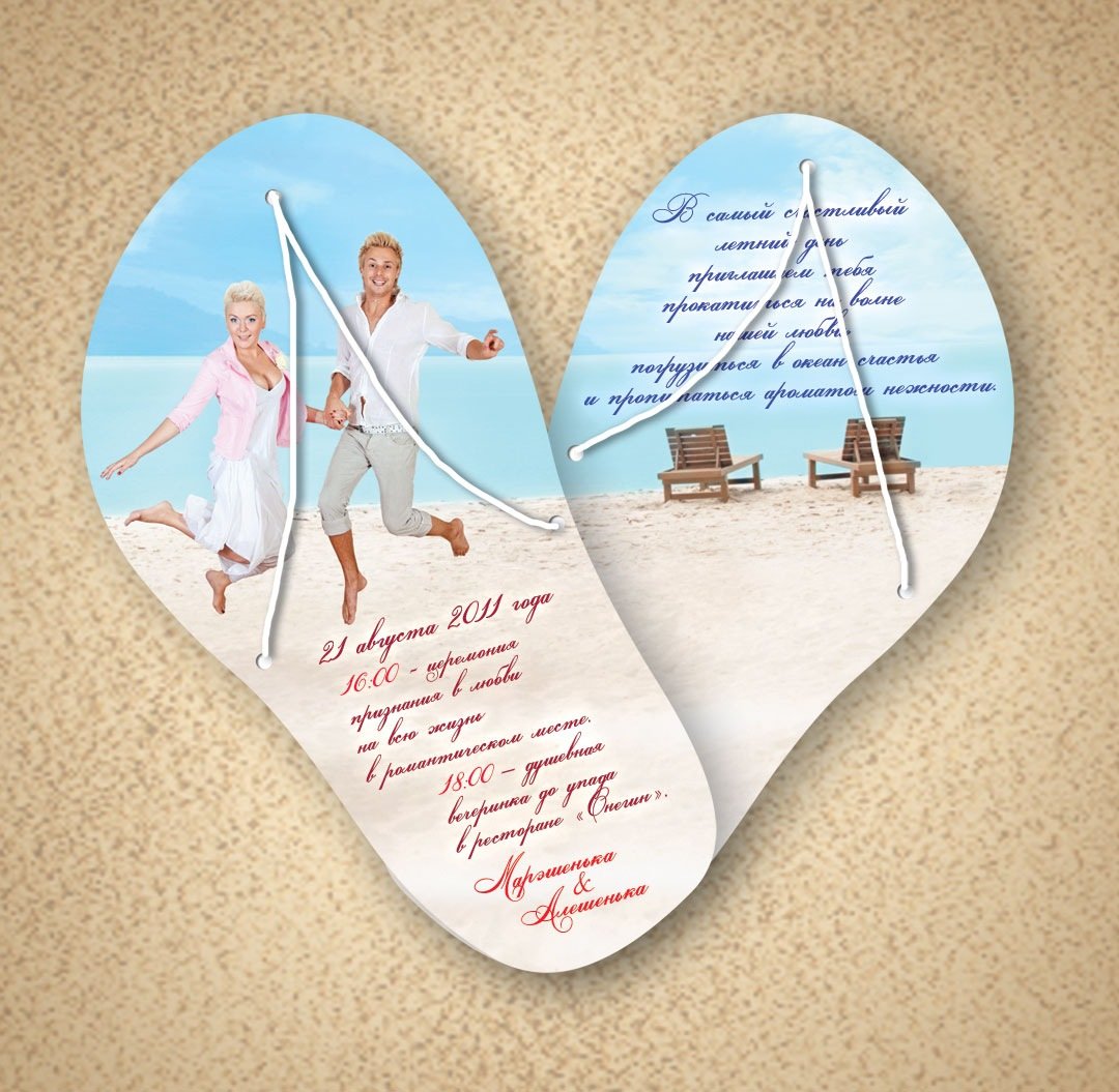 Море шампанское цветы