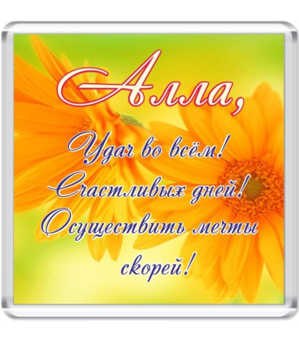 С днём рождения женщине оригинальные