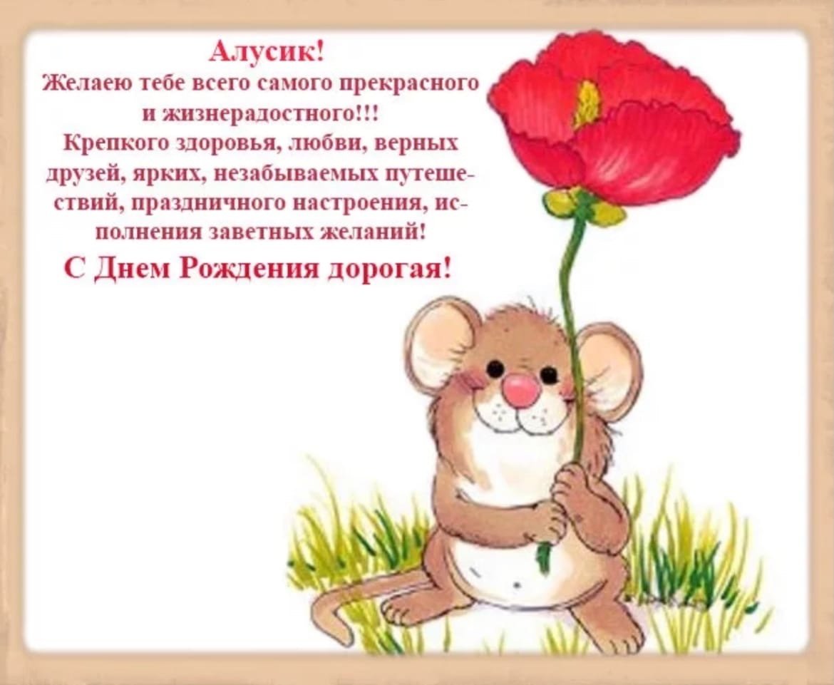 С днём рождения Эльвира открытки