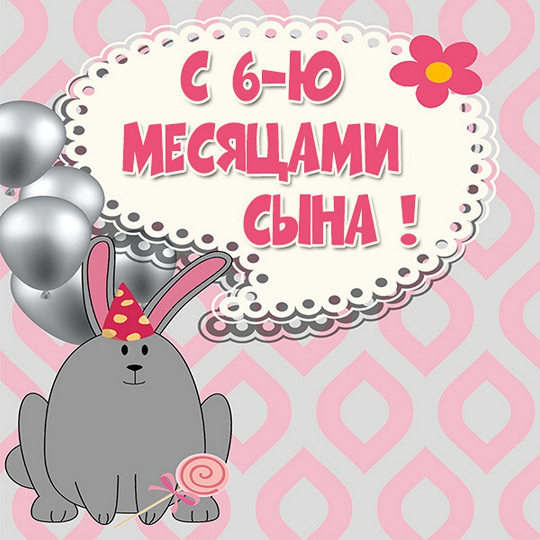 С годиком девочку