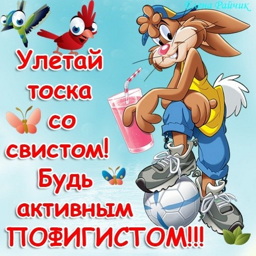 Забавные статусы в картинках