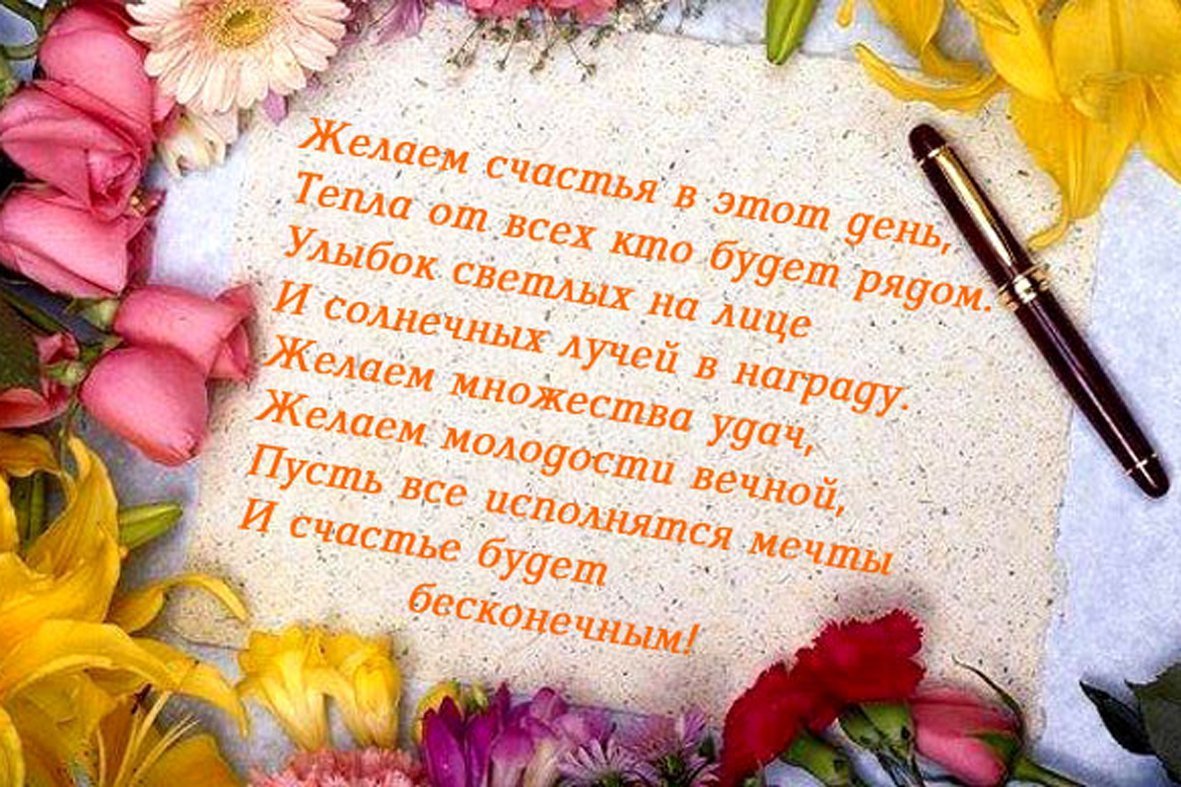 Открытки с днем рождения учителю от ученицы