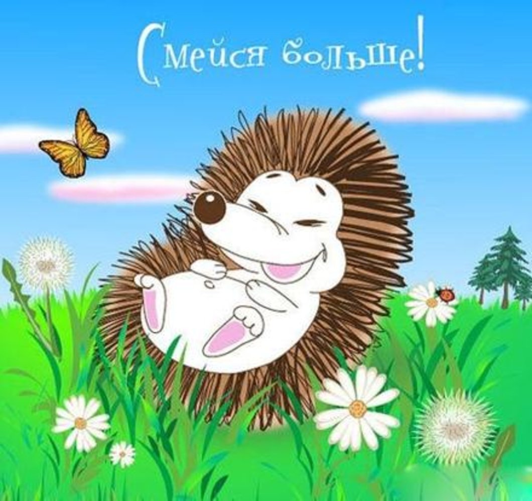 Ёжики Елена Ерёмина 2020