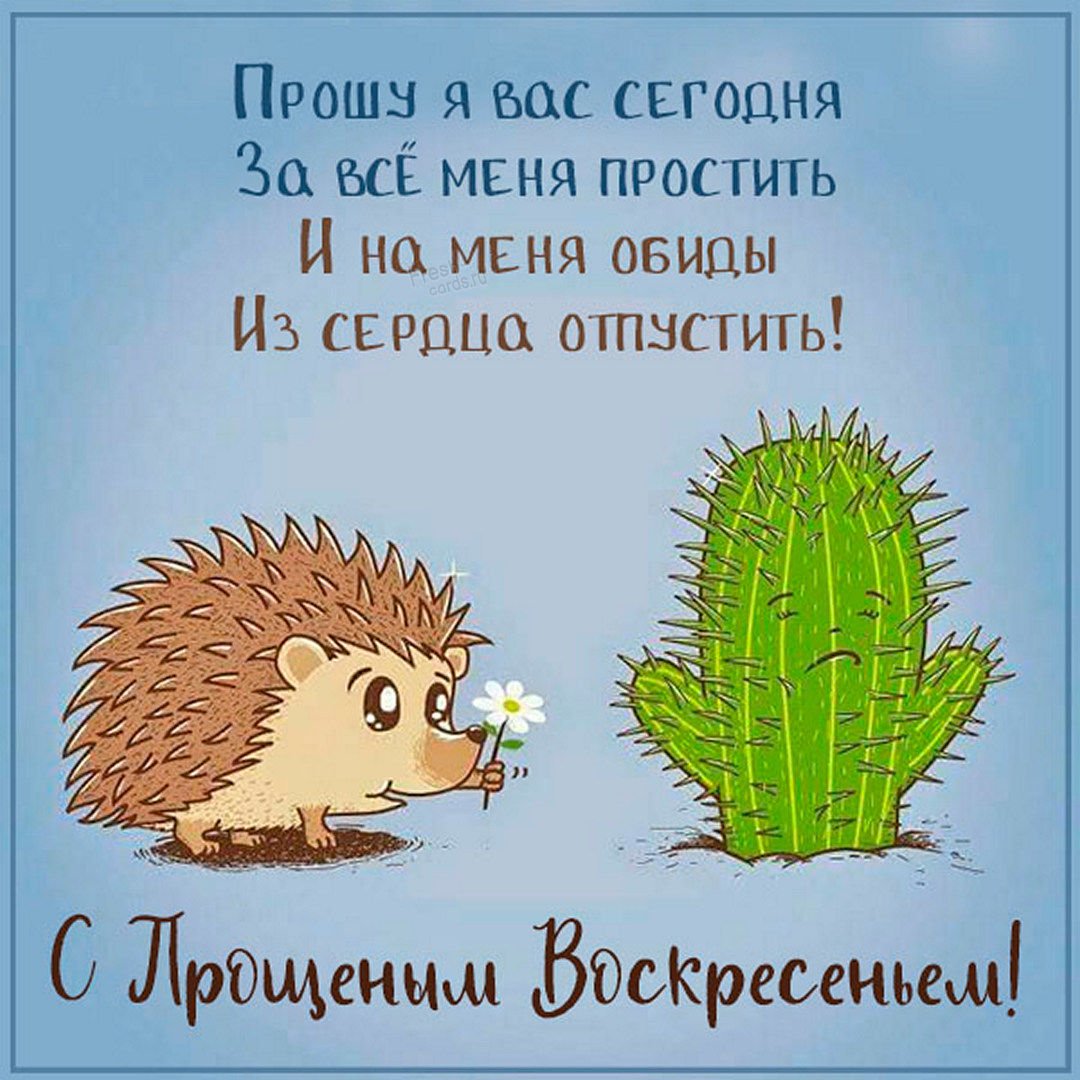 Милая открытка с днем рождения