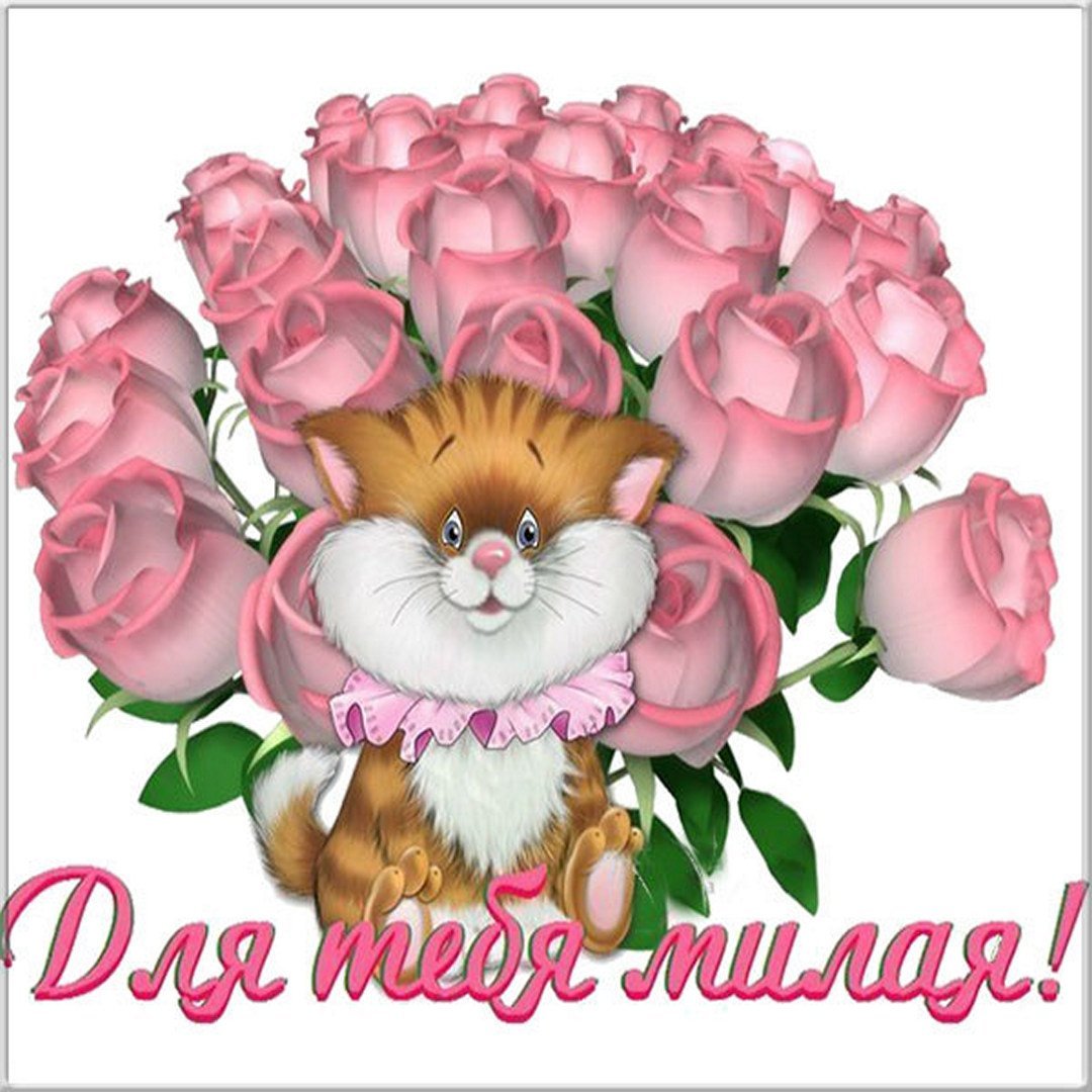 Открытка для Дочки просто так