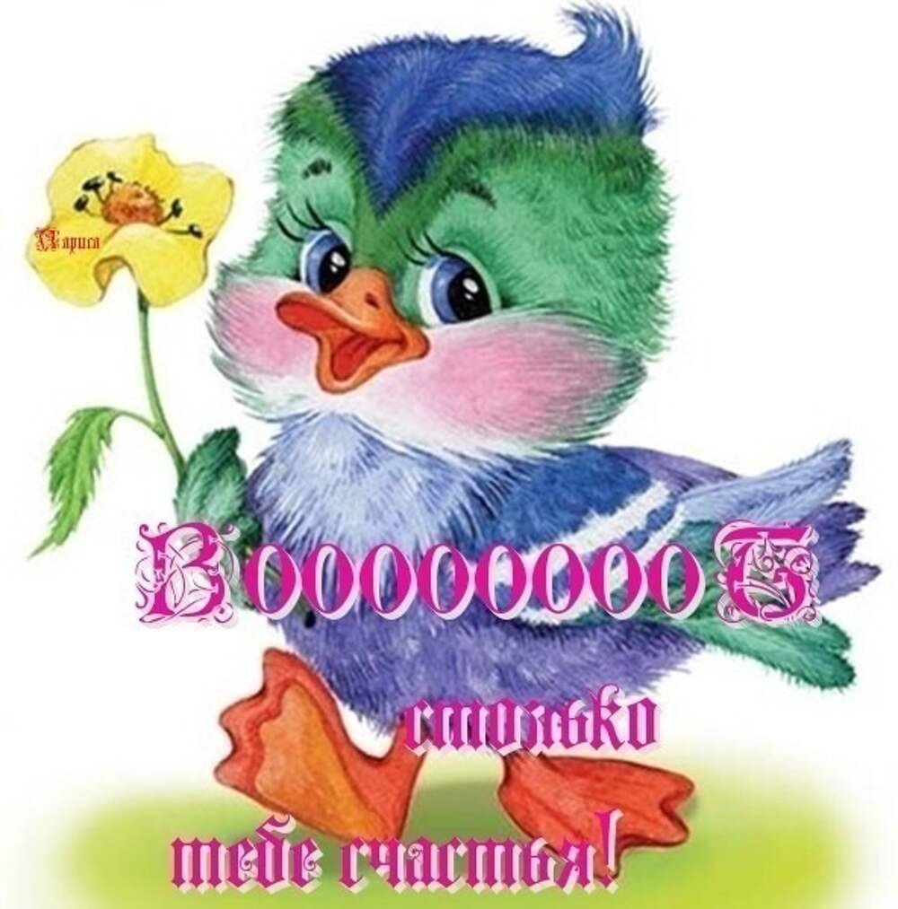 Валентинка любимому мужчине в день влюбленных