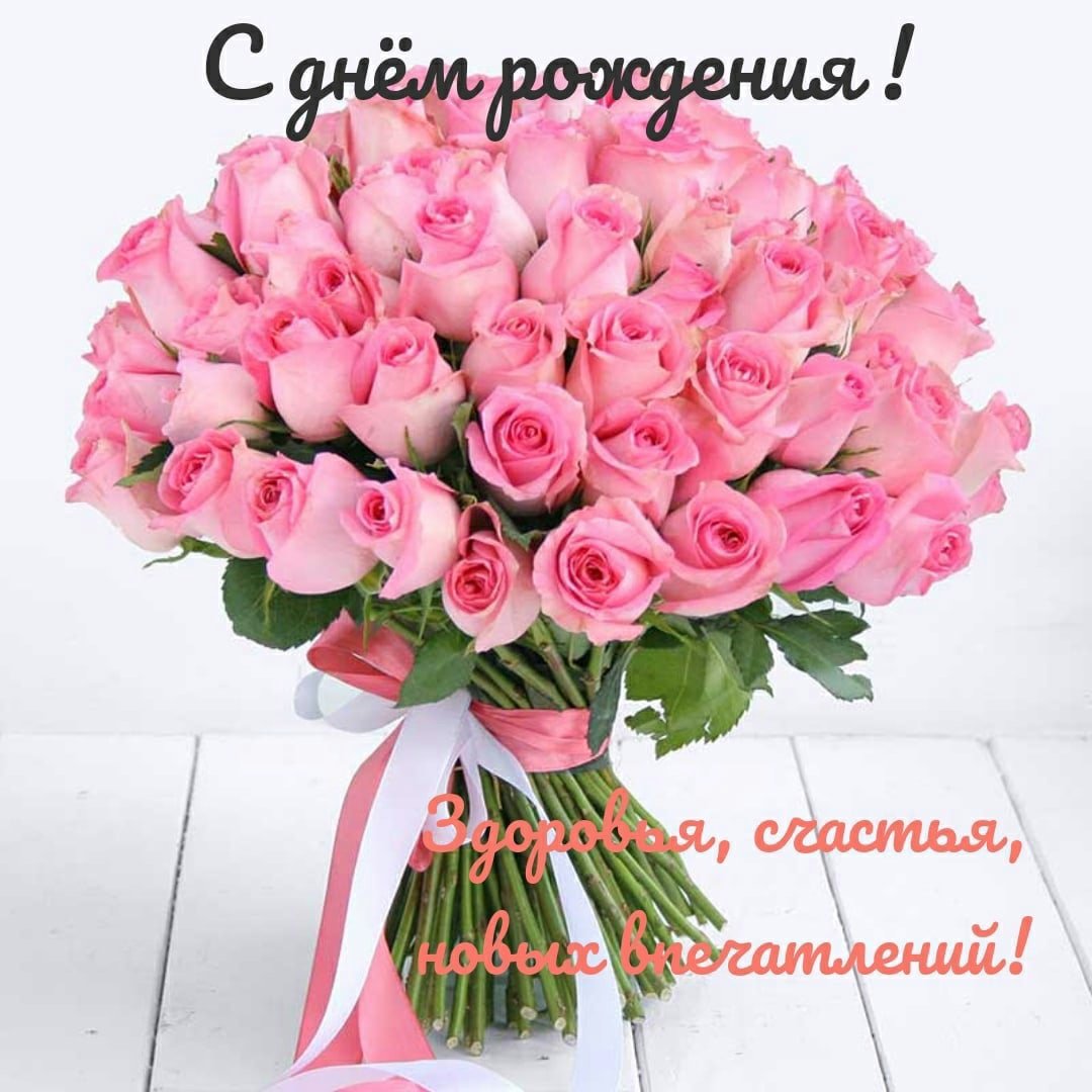 Уважаемая Галина Андреевна с днем рождения