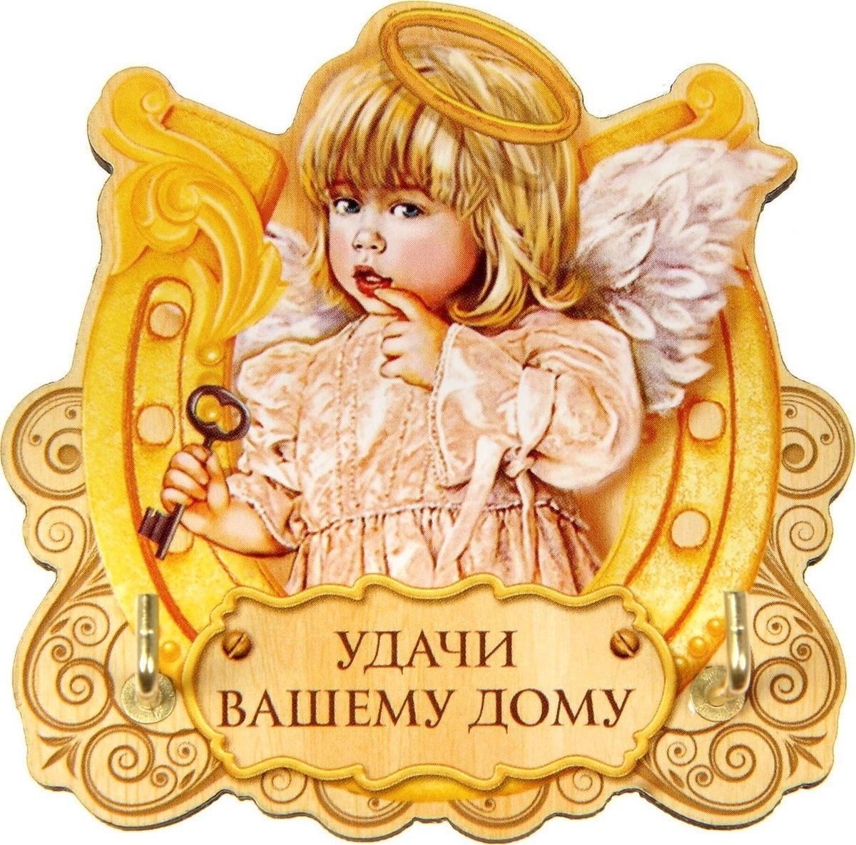 Открытки счастья вашему дому