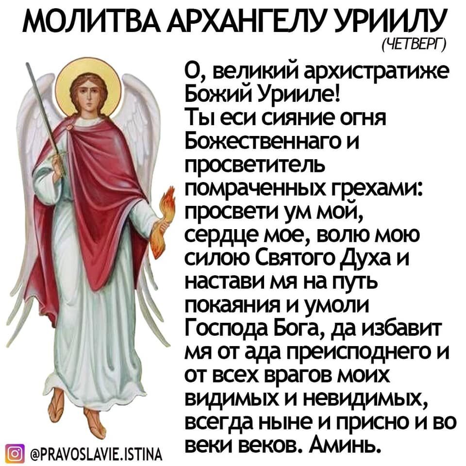 Открытки с днём Святого Михаила 21 ноября