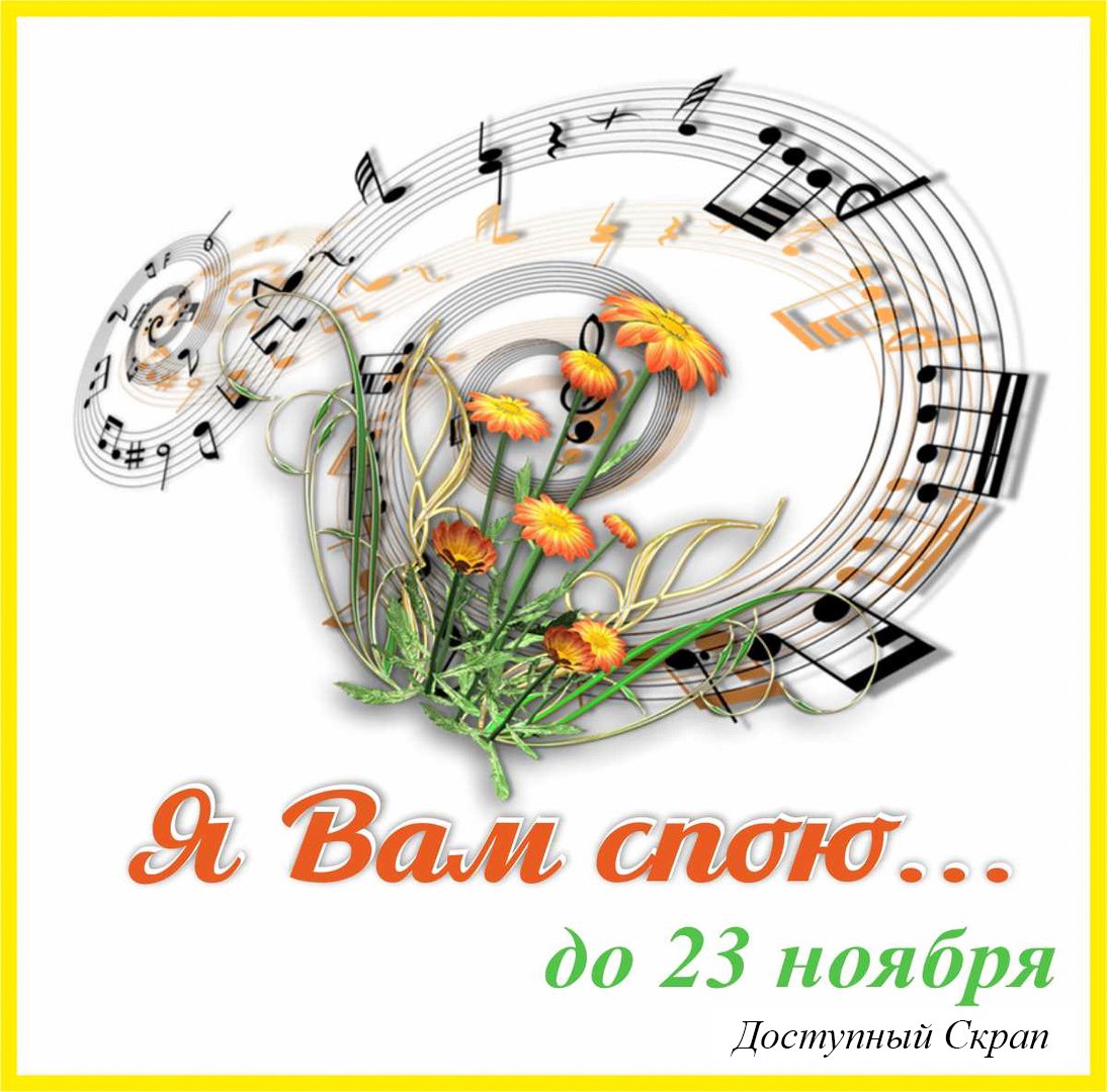 Музыкальная тематика