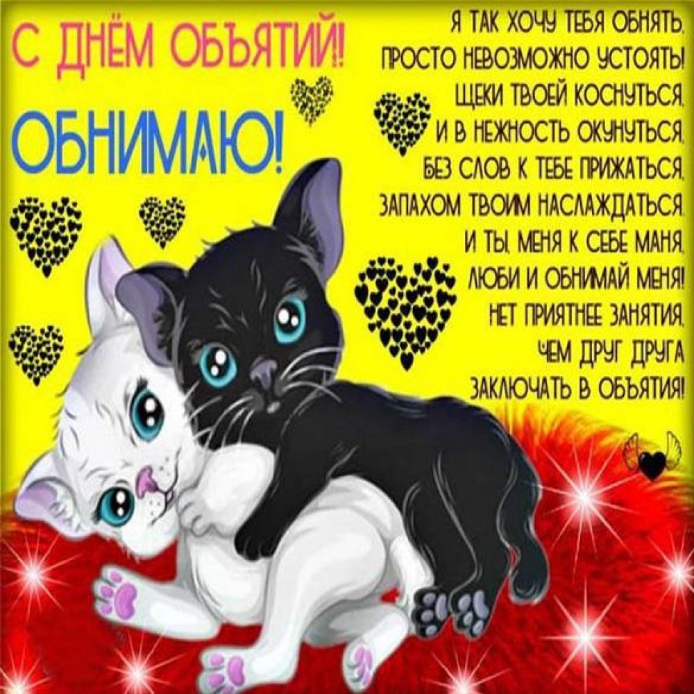 Открытка старшей сестре