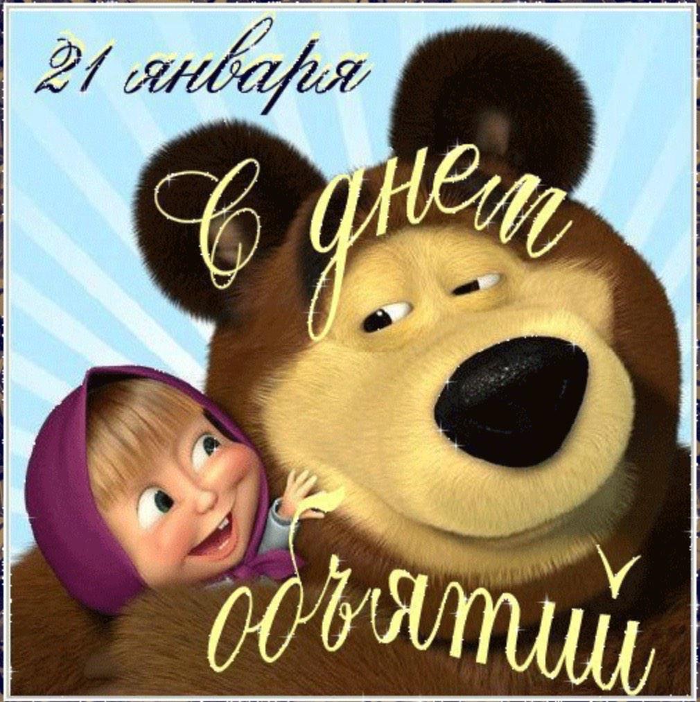 Смешные открытки любимому