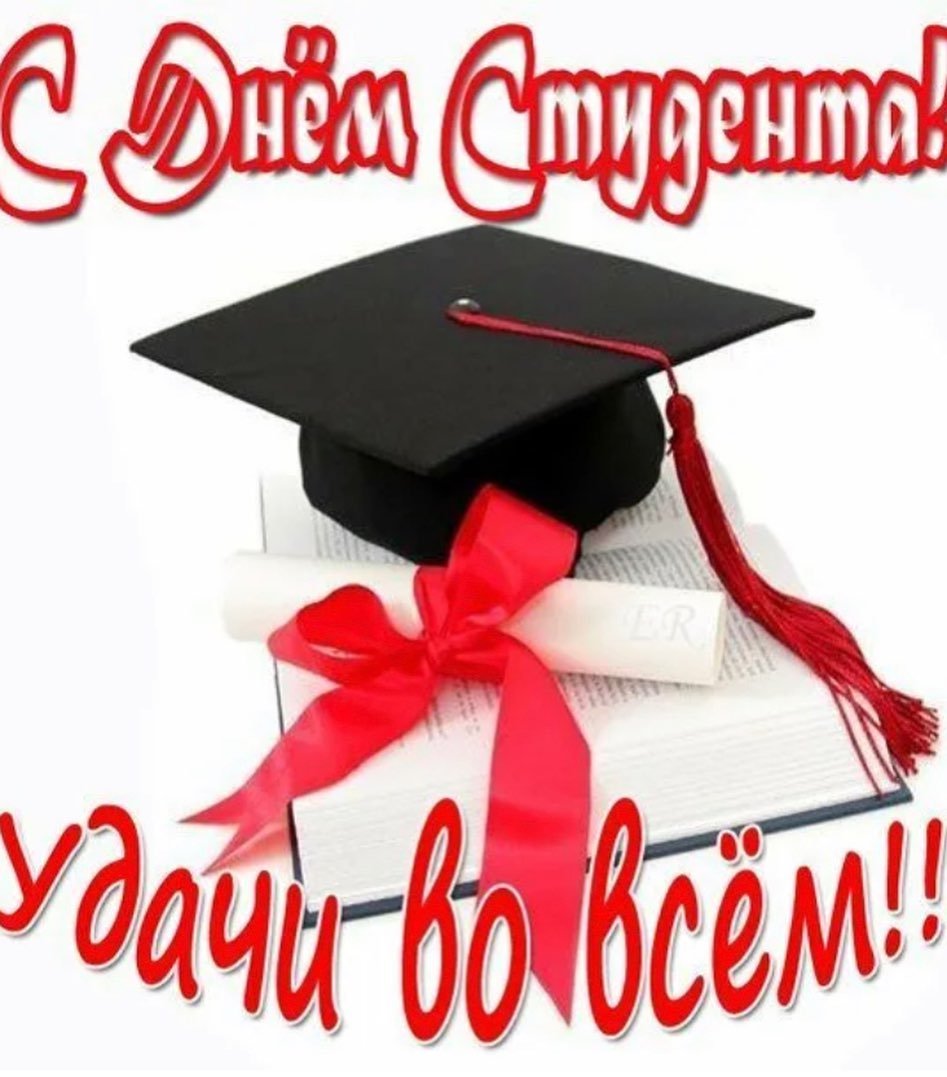 С днем медика