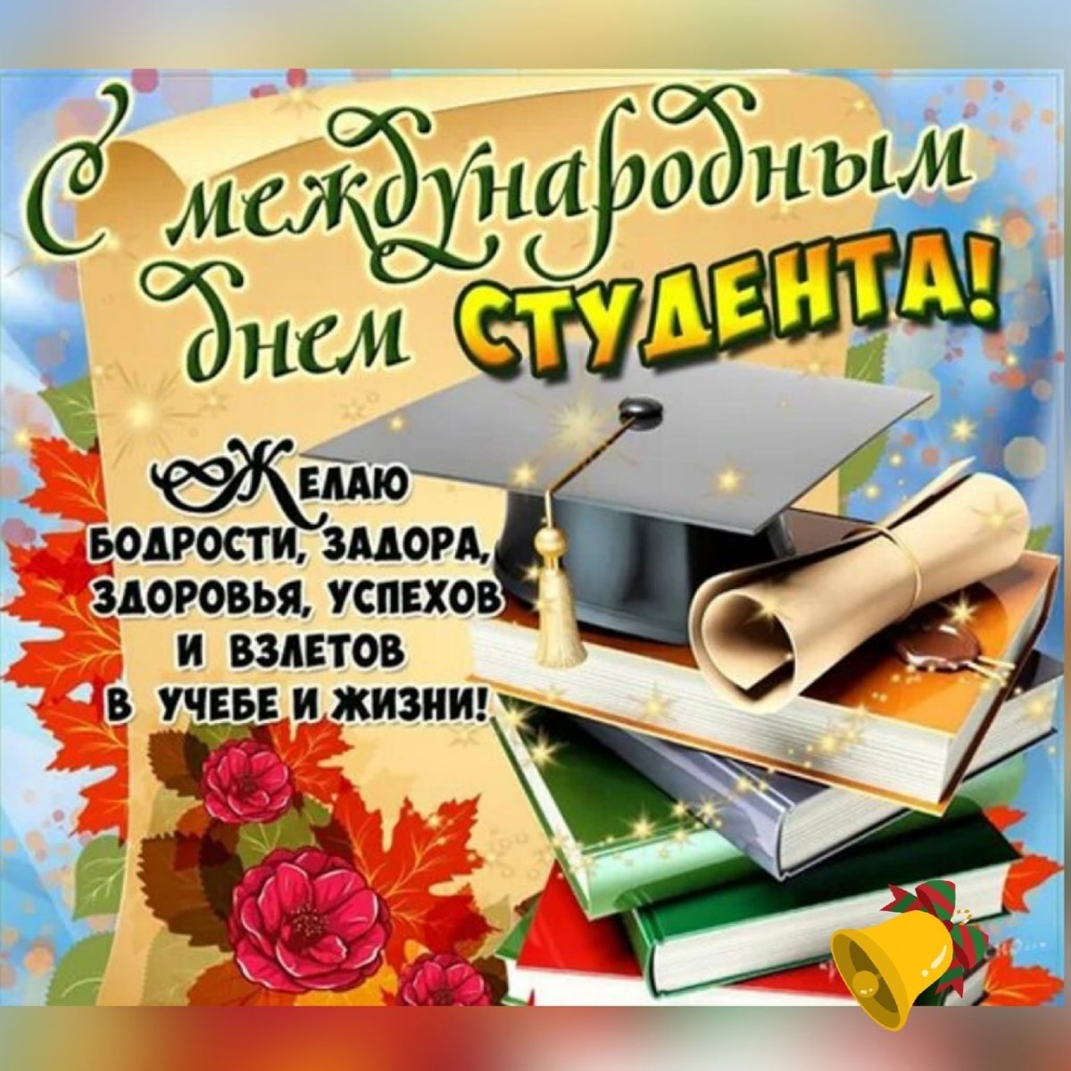 Совет дня с юмором