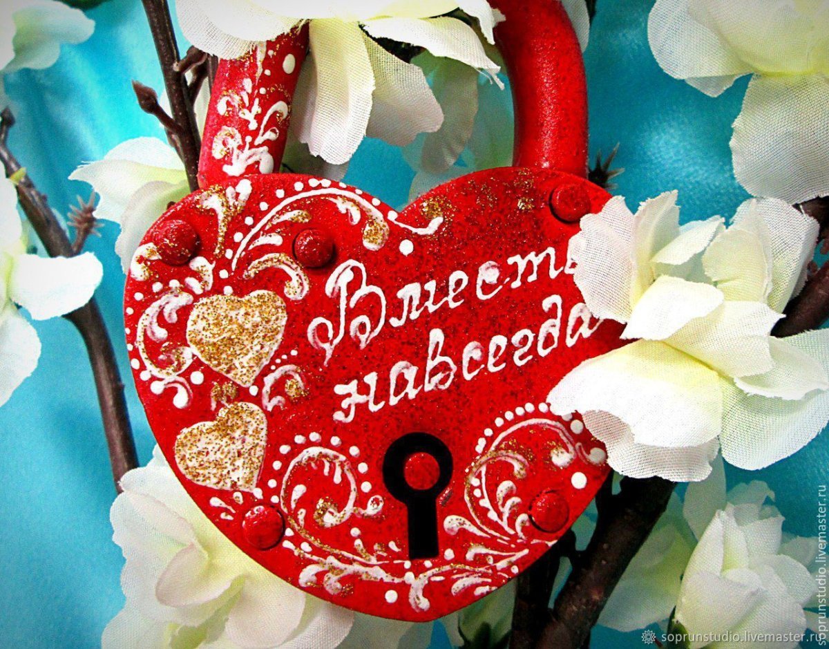 Хрустальная свадьба