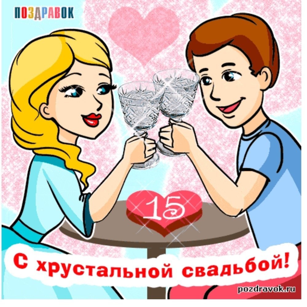 Свадебные рисунки прикольные