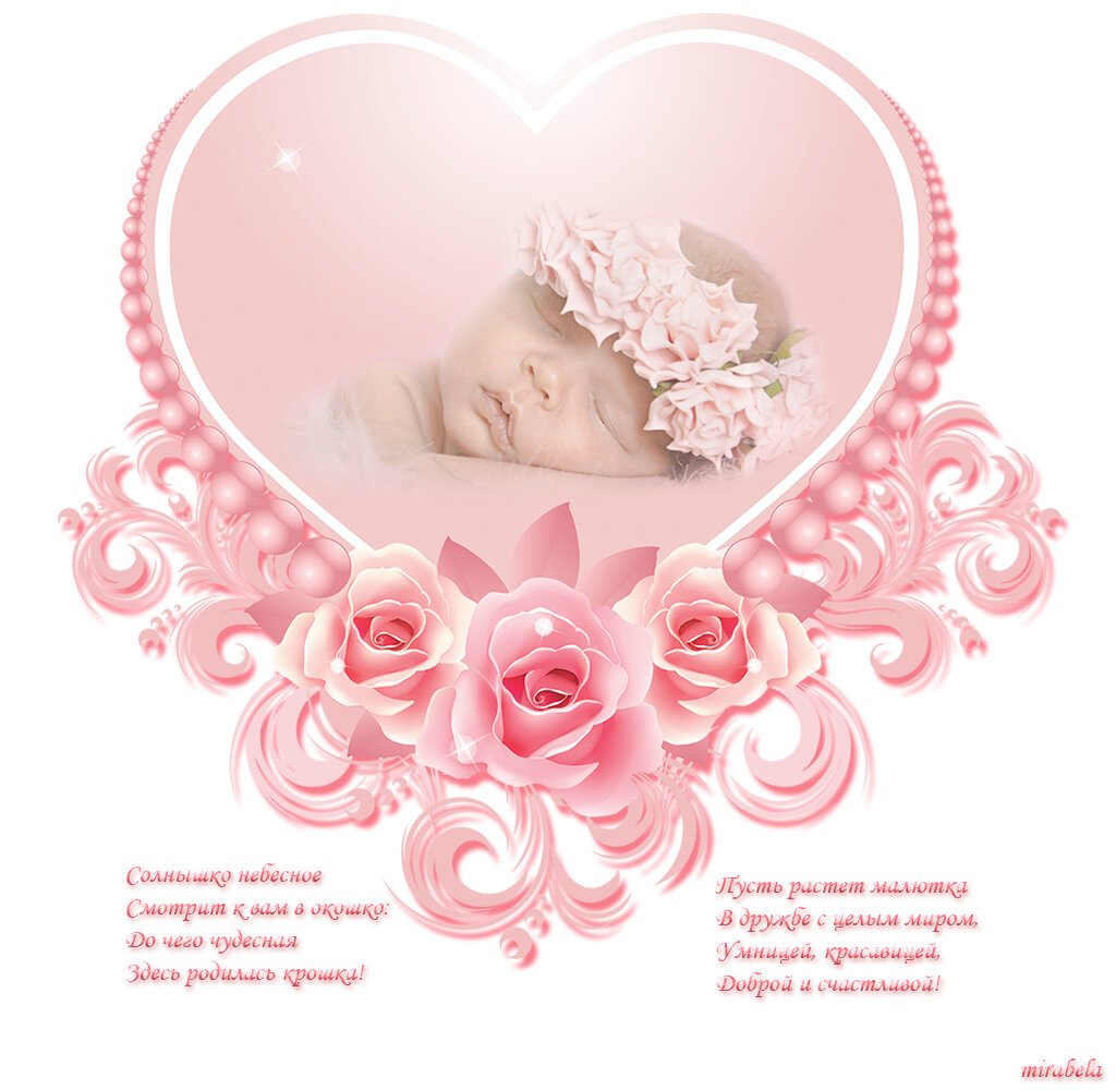 С рождением внука